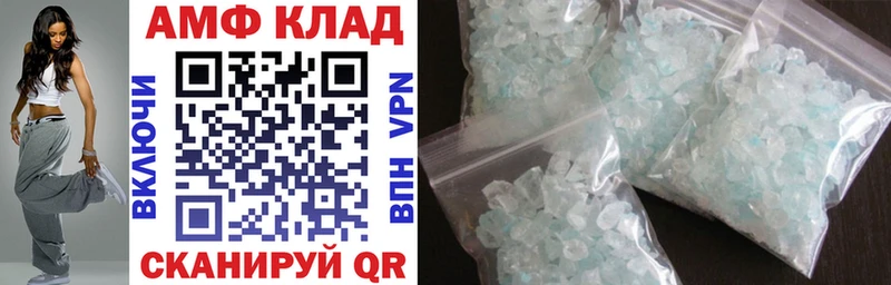 АМФ 98%  Новоульяновск 