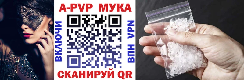 Alpha-PVP кристаллы  гидра маркетплейс  Новоульяновск 