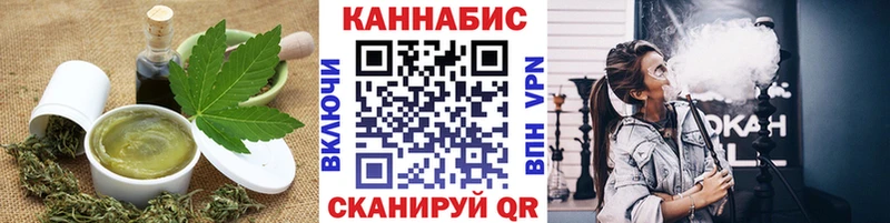 ОМГ ОМГ зеркало  Новоульяновск  Еда ТГК марихуана  цены наркотик 