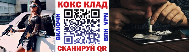 Кокаин VHQ Новоульяновск