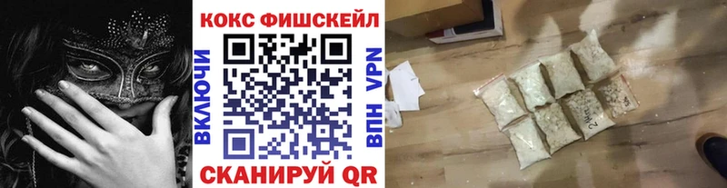 MEGA вход  Новоульяновск  COCAIN 99% 