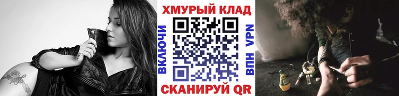 Героин белый  mega как зайти  Новоульяновск 