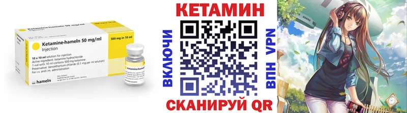 КЕТАМИН ketamine  купить наркотики сайты  Новоульяновск 