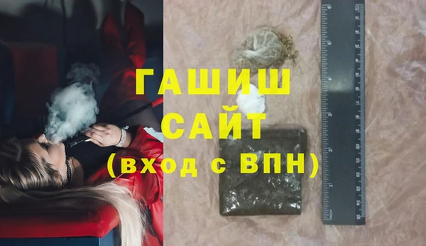 наркотики Алзамай