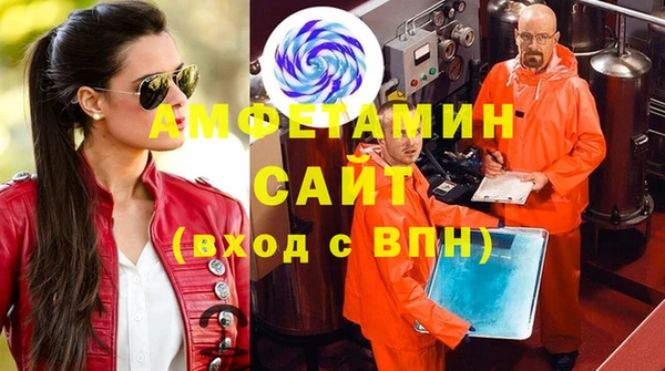 мет Абдулино