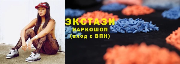 прущие грибы Абаза