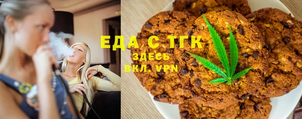 кристаллы Абинск