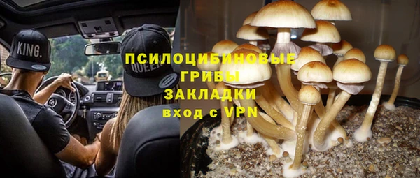 кристаллы Абинск