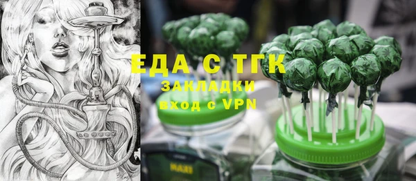 экстази Алексин
