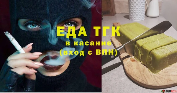 экстази Алексин
