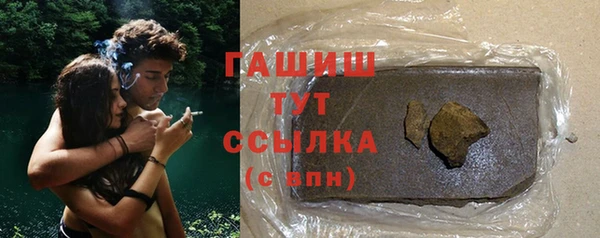 кристаллы Абинск