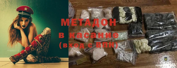 мет Абдулино
