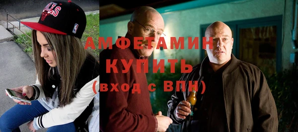 мет Абдулино