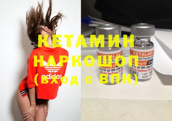 кристаллы Абинск