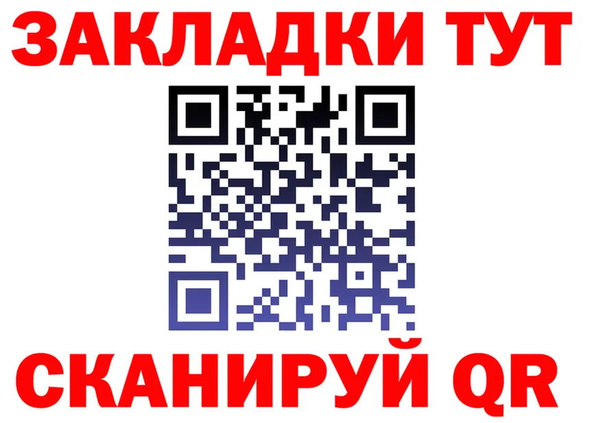 ГЕРОИН VHQ ССЫЛКА даркнет omg Новоульяновск
