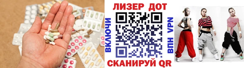где купить Новоульяновск ЛСД экстази ecstasy