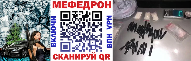 Мефедрон mephedrone  где можно купить наркотик  Новоульяновск 