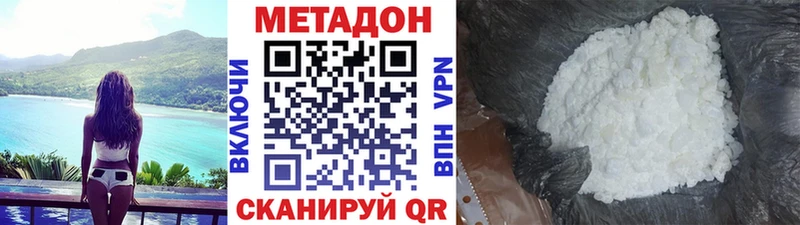 кракен рабочий сайт  как найти наркотики  Новоульяновск  Метадон мёд 