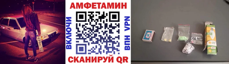 Метамфетамин мет  мега как войти  Новоульяновск 