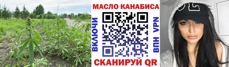 ТГК вейп с тгк Новоульяновск