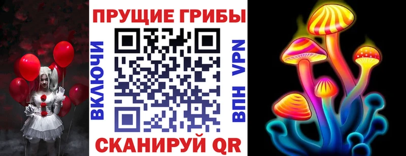Псилоцибиновые грибы мицелий  Новоульяновск 